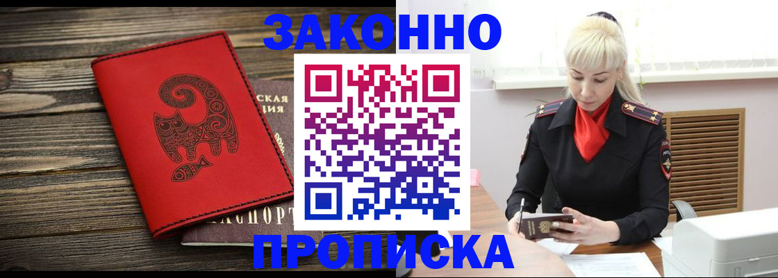 регистрация для школы в Нытве