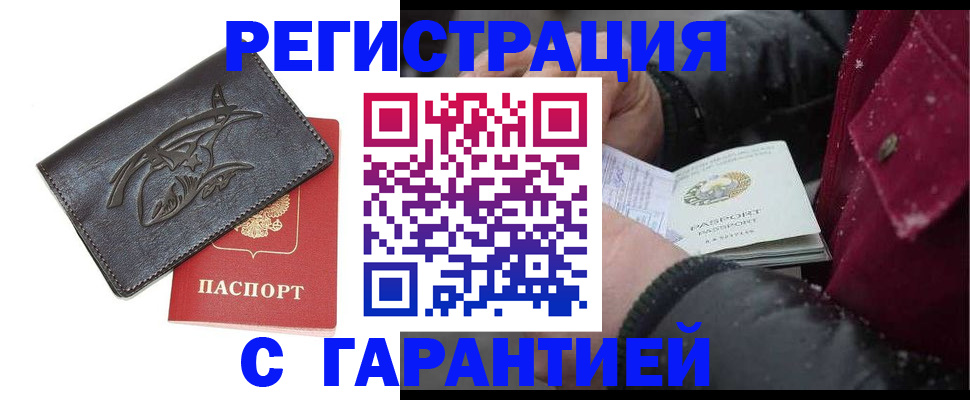 регистрация для дет. сада в Нытве